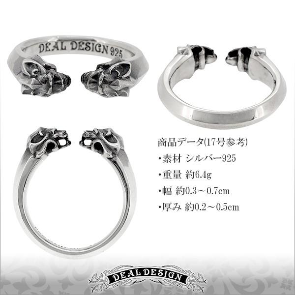 DEAL DESIGN（ディールデザイン） リング メンズ ブランド 指輪