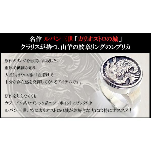 MagischeVissen（マジェスフィッセン） ルパン三世 カリオストロの城