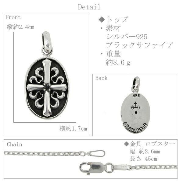 シルバーネックレス メンズ プレート クロス ブラックサファイア