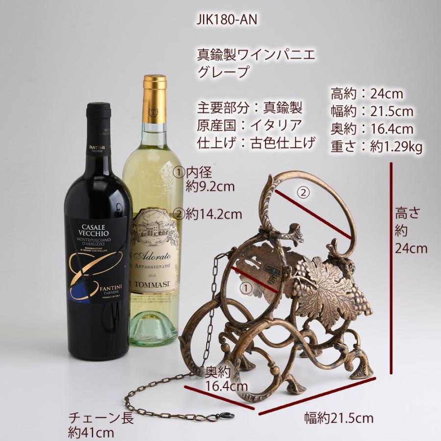 ワイン パニエ バスケット ワインソムリエ用品 イタリア製 ワインかご