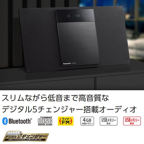Panasonic（パナソニック） コンパクトステレオシステム CDシステム SC