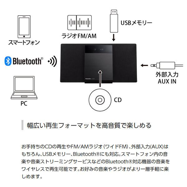 Panasonic（パナソニック） コンパクトステレオシステム CDシステム SC