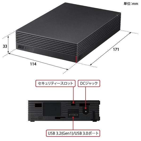 BUFFALO（バッファロー） 外付けHDD BUFFALO パソコン テレビ 録画用