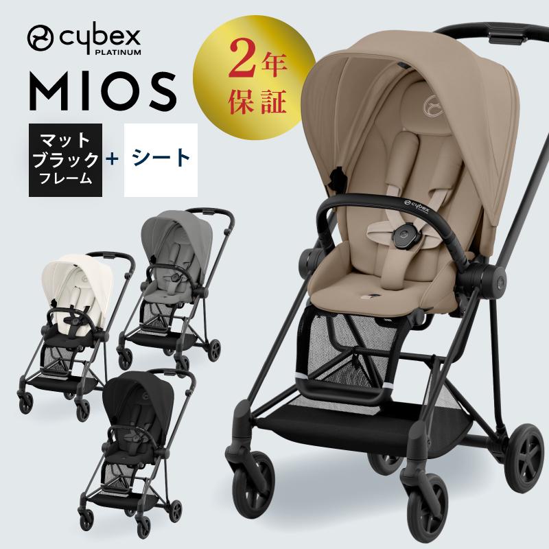 サイベックス（CYBEX） ミオス JP3 マットブラック cybex MIOS