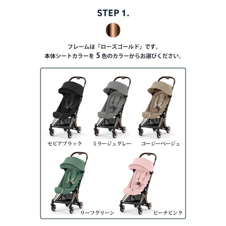 サイベックス（CYBEX） コヤ cybex COYA ローズゴールド フレーム