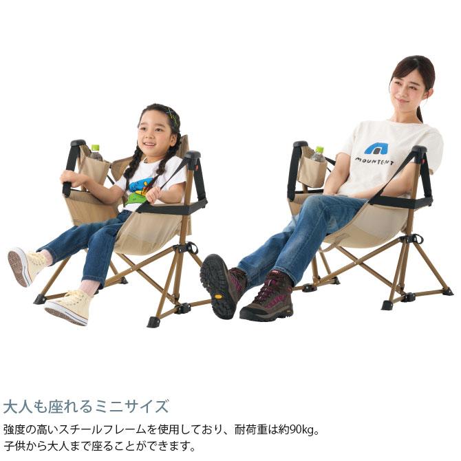 アウトドアチェア ハンモックチェア コンパクト 子供 おしゃれ LOGOS