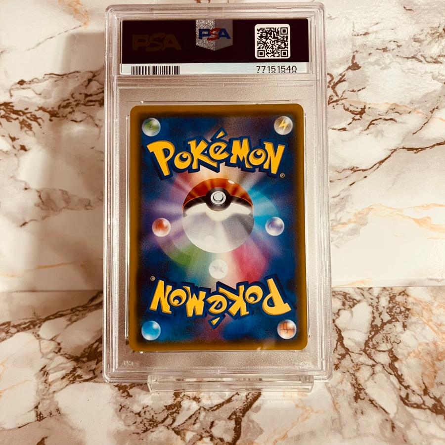 ポケモンカードゲーム PSA10 ピカチュウ V 仰天のボルテッカー キョ