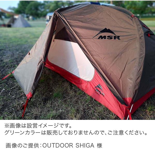 MSR（マウンテンセーフティーリサーチ） 【並行輸入品】 エムエス