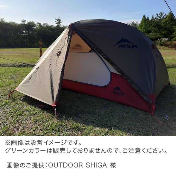 MSR（マウンテンセーフティーリサーチ） 【並行輸入品】 エムエス