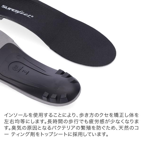 SUPERfeet 【並行輸入品】 スーパーフィート インソール トリム
