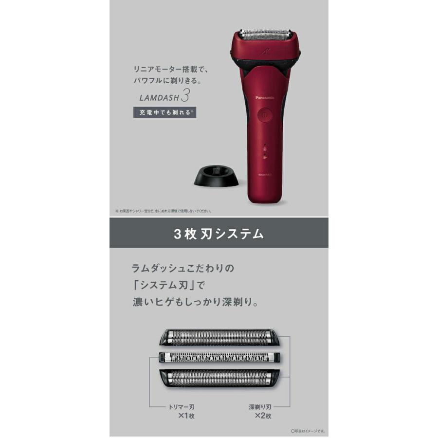 パナソニック ラムダッシュ3枚刃 ES-L341D-R レッド 電動髭剃り