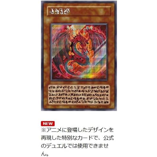 遊戯王オフィシャルカードゲーム デュエルモンスターズ 遊戯王 OCG