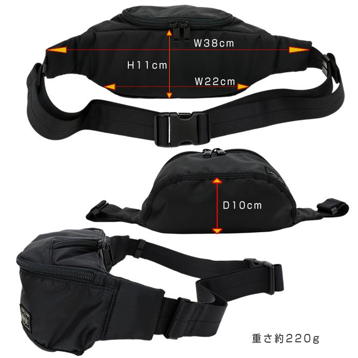 PORTER ポーター フラッシュ ウエストバッグ(S) 689-05953 吉田カバン