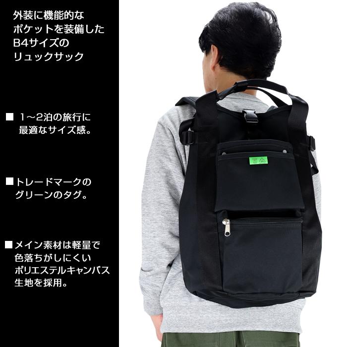 PORTER ポーター ユニオン リュックサック 782-08699 吉田カバン