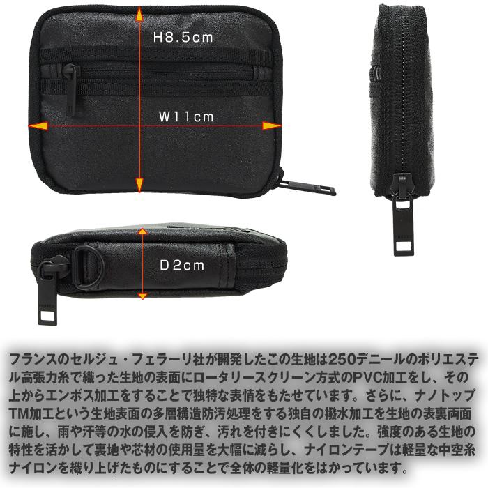 PORTER ポーター タクティカル ウォレット 654-07081 吉田カバン
