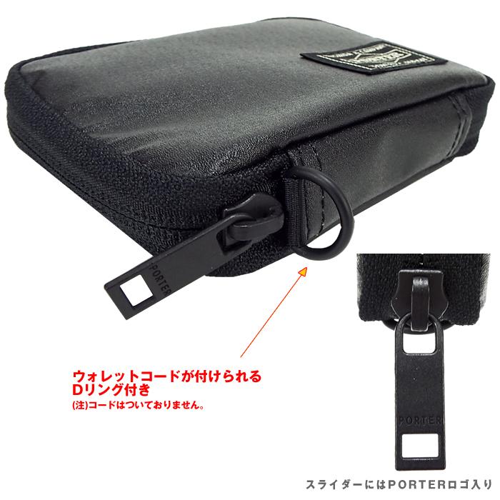PORTER ポーター タクティカル ウォレット 654-07081 吉田カバン