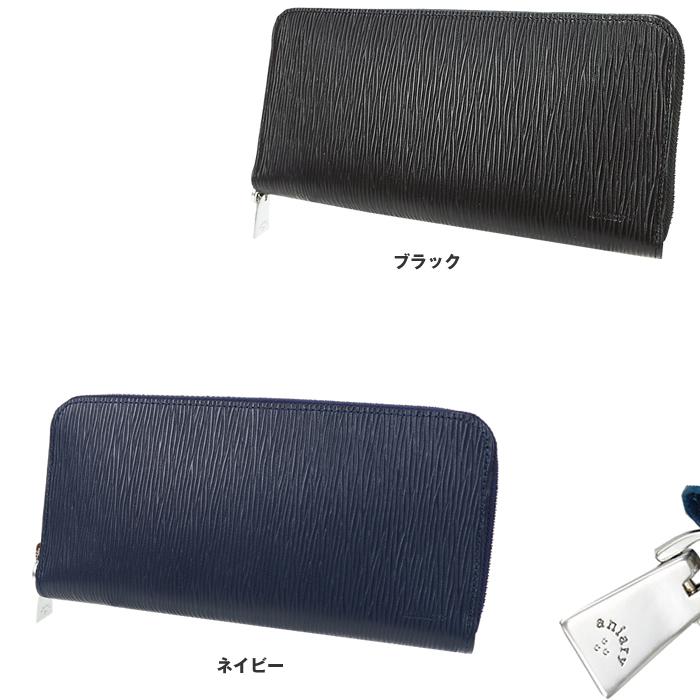 aniary（アニアリ） 長財布 革 ラウンドファスナー長財布 さいふ