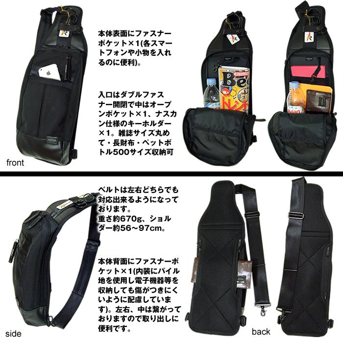 PORTER ポーター ヒート スリングショルダーバッグ 703-08000 吉田