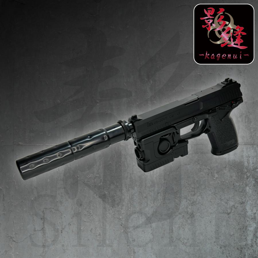 TOKYO MARUI（東京マルイ） MK23 SOCOM ソーコム 影縫 カゲヌイ 最強