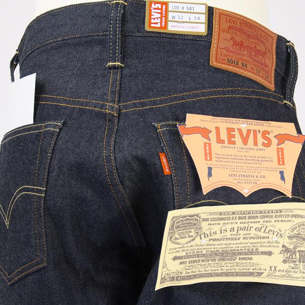 Levi's VINTAGE CLOTHING リーバイス 501ZXX 1954年モデル