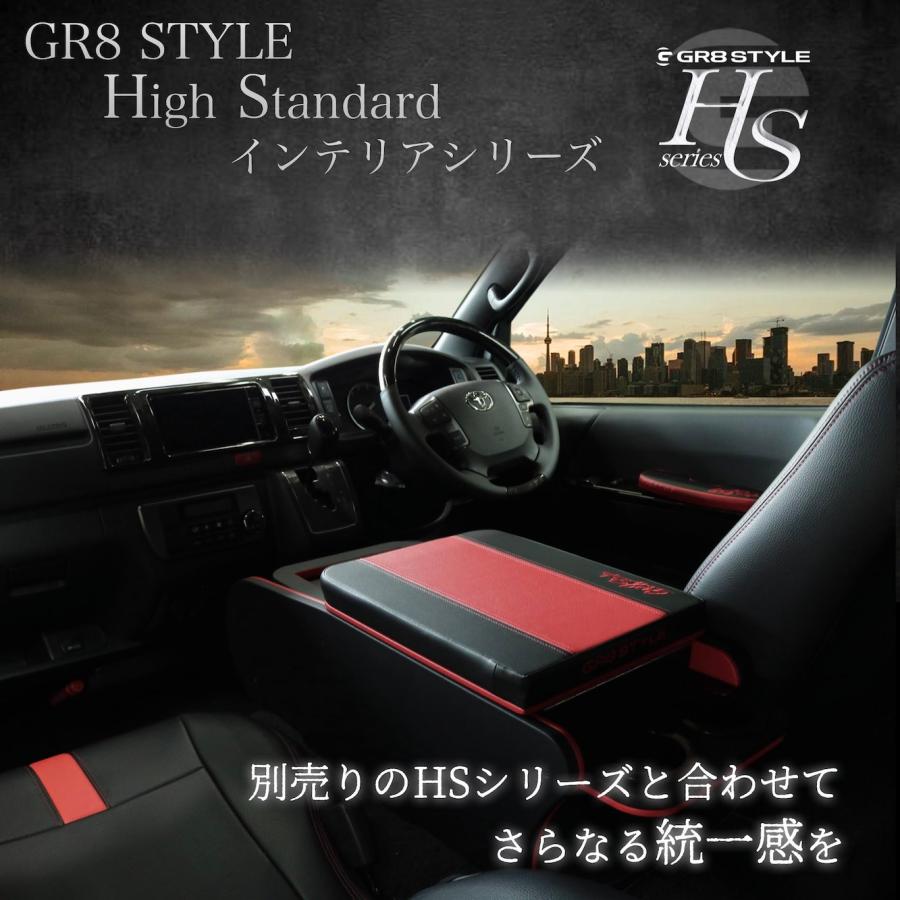 ハイエース フラットコンソール ワイド用 コンソール パーツ 車内