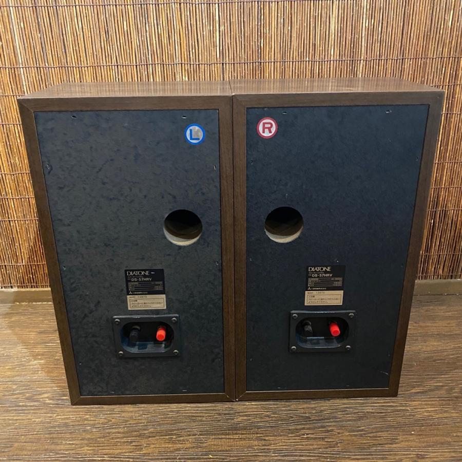 DIATONE DS-57HRV ダイヤトーン スピーカー ペア -GRUN SOUND-［w016