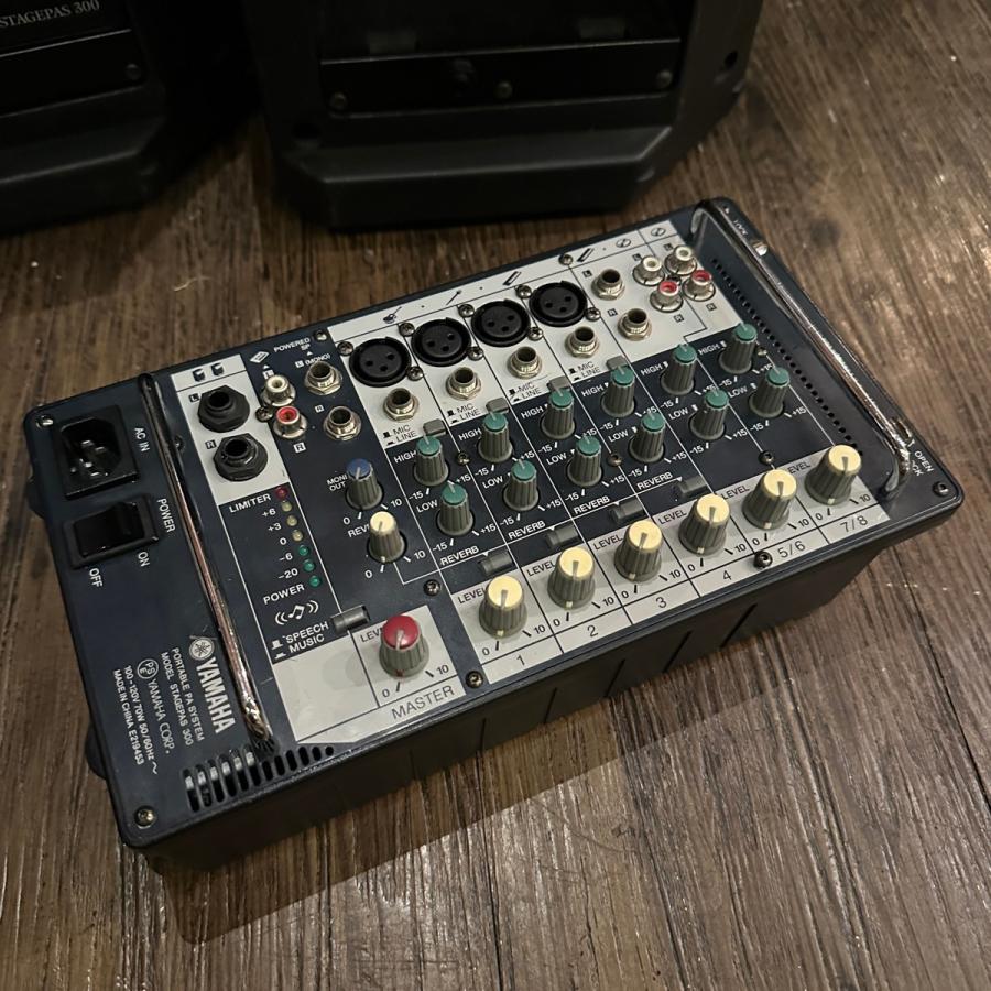 YAMAHA（ヤマハ） Yamaha STAGEPAS 300 PAスピーカー ステージ