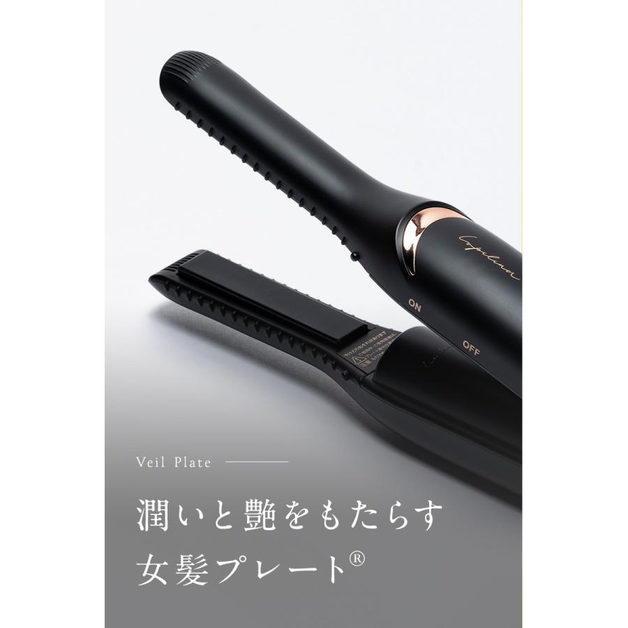 Lupilina 【 1,000円OFF 】 コードレス ヘアアイロン 機内持ち込み