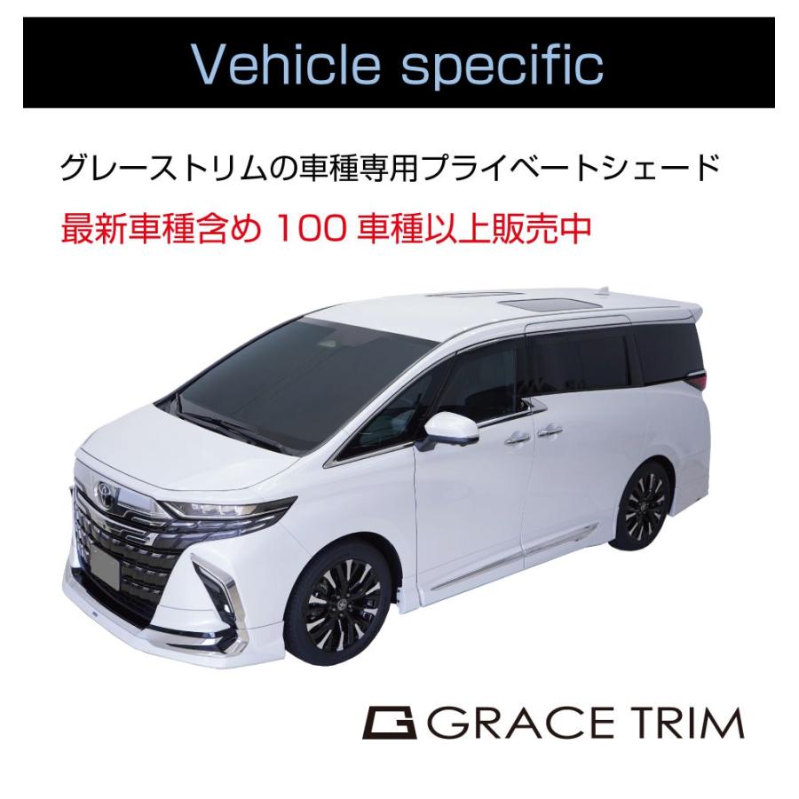 サンシェード LEXUS レクサスNX NX系 車種専用 プライベートシェード