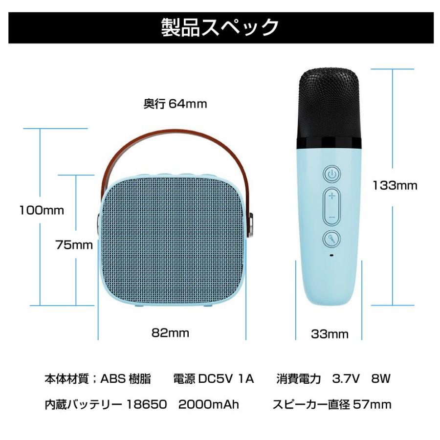 カラオケ マイク スピーカー かばんに入る！ポータブル ひとりカラオケ
