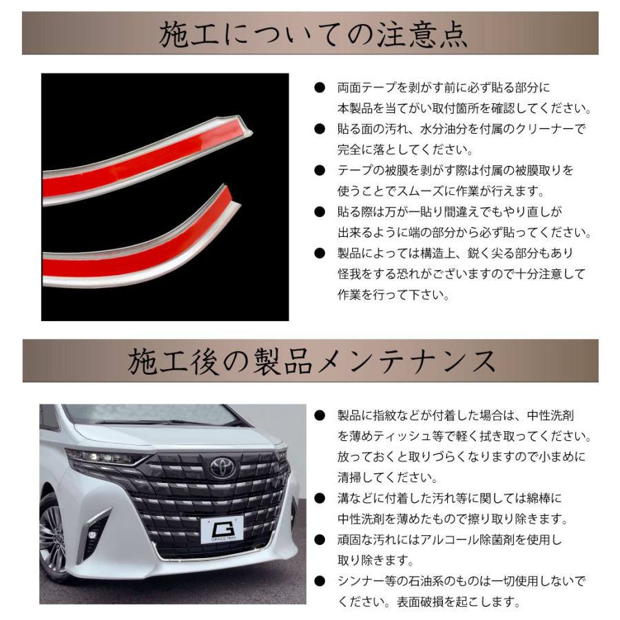 40系 アルファード グリルアンダーガーニッシュ 3pcs クロームメッキ