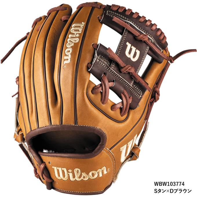 Wilson（ウイルソン） 【即日発送可】 RHL86H 一般軟式用グラブ 内野手