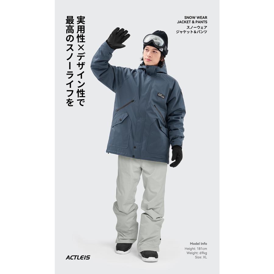 ACTLEIS（アクレイス） スキーウェア スノーボードウェア メンズ 上下