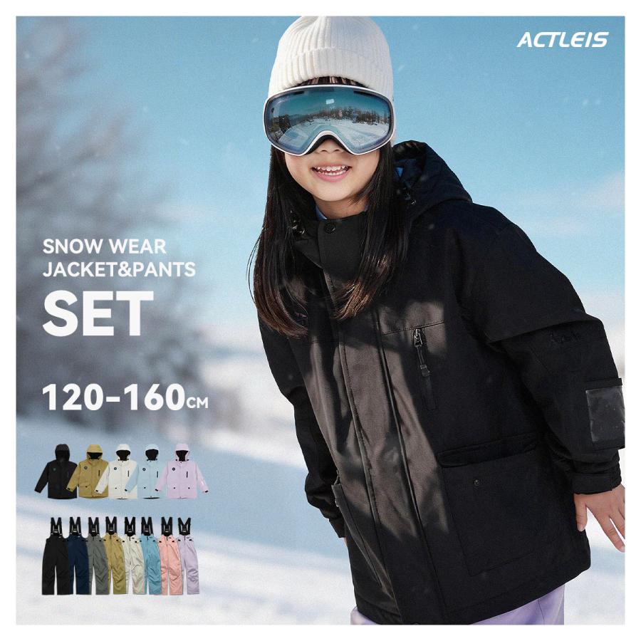 ACTLEIS（アクレイス） スキーウェア スノーウェア キッズ ジュニア