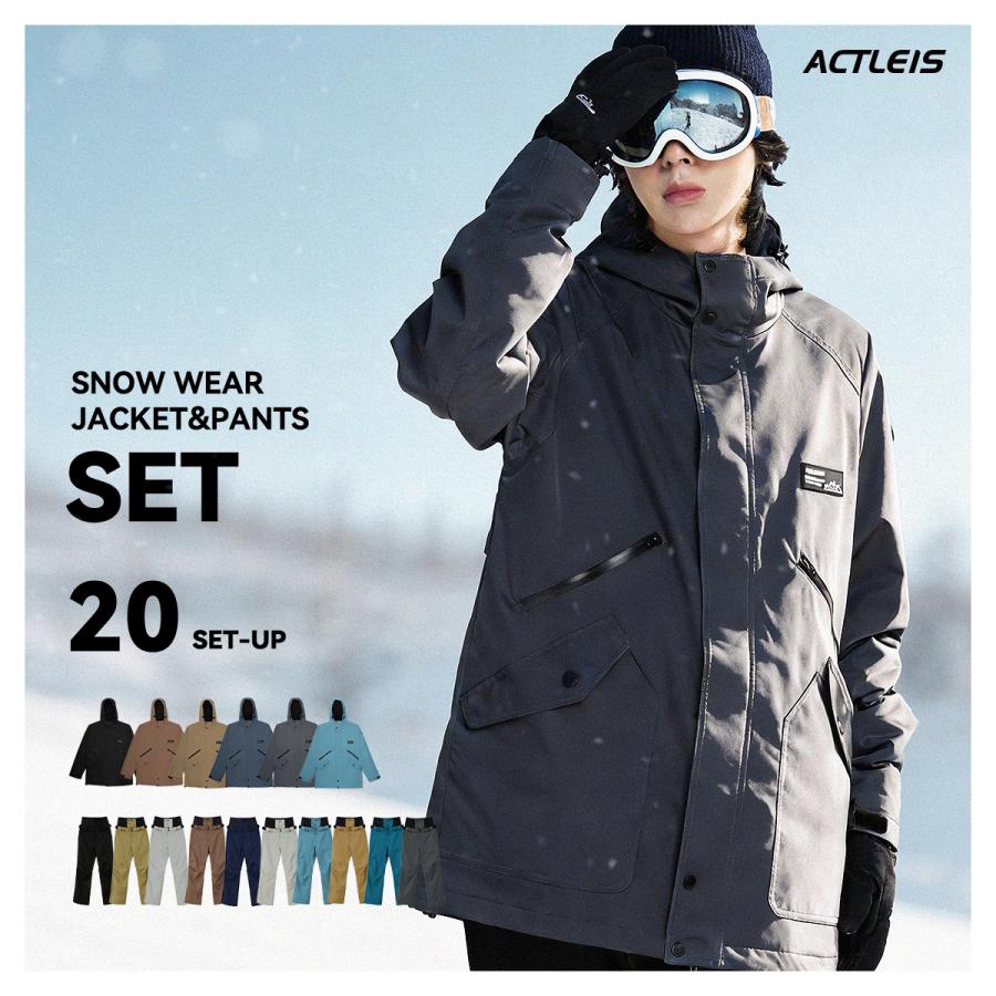 ACTLEIS（アクレイス） スキーウェア スノーボードウェア メンズ 上下