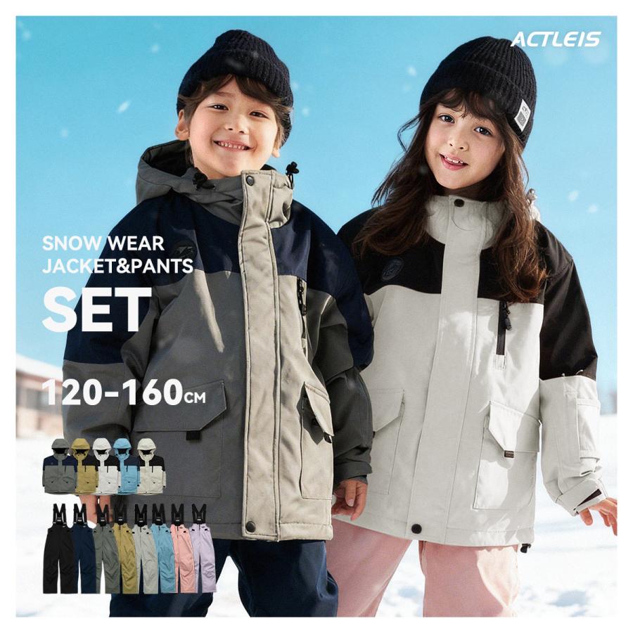 ACTLEIS（アクレイス） スキーウェア スノーウェア キッズ ジュニア