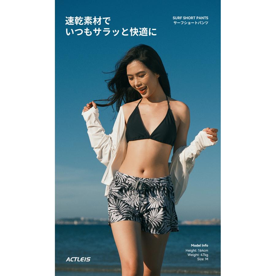 ACTLEIS（アクレイス） 水着 パンツ ショートパンツ レディース サーフ