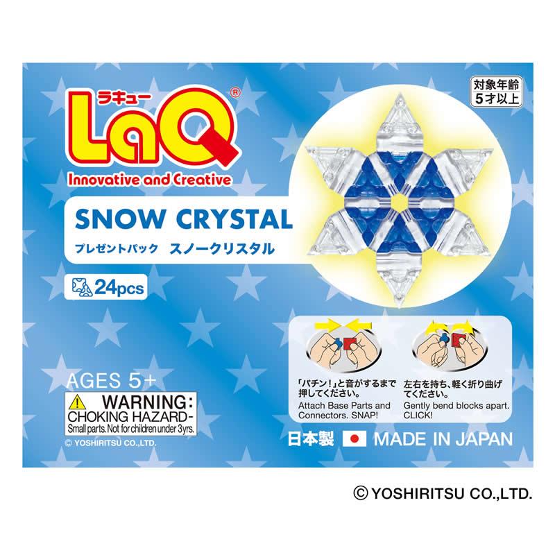 LaQ（ラキュー） 【おまけキット付き！】LaQ ラキューBonusSet