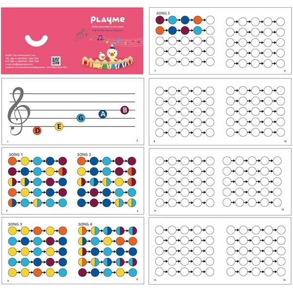 プレイミーPlayMeToys パットベルシェルフ パットベル ペンタトニック