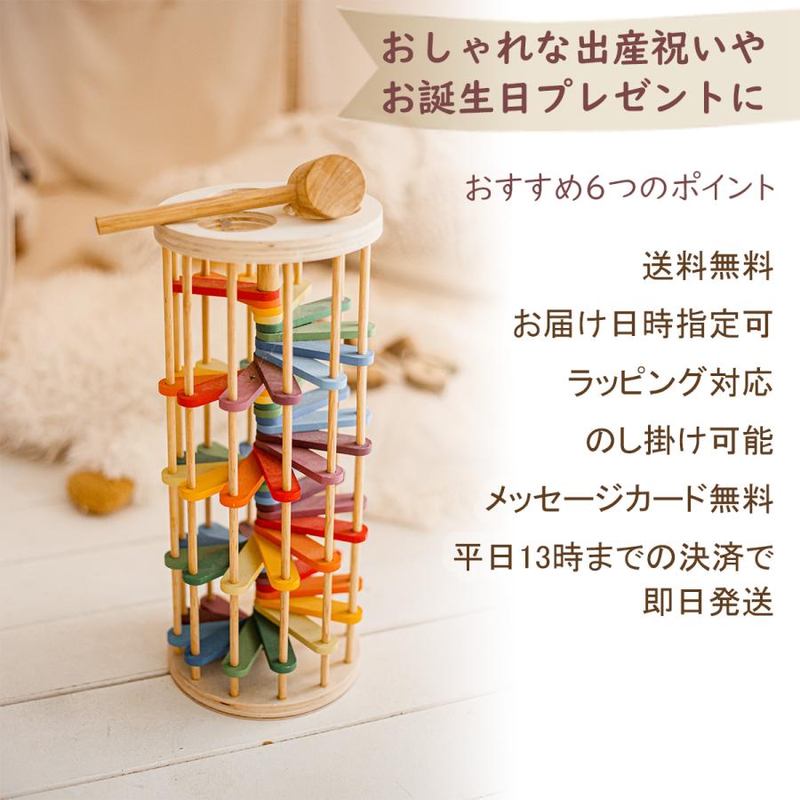 送料無料 インテリア 知育玩具 木製 レインボー・ボールタワー