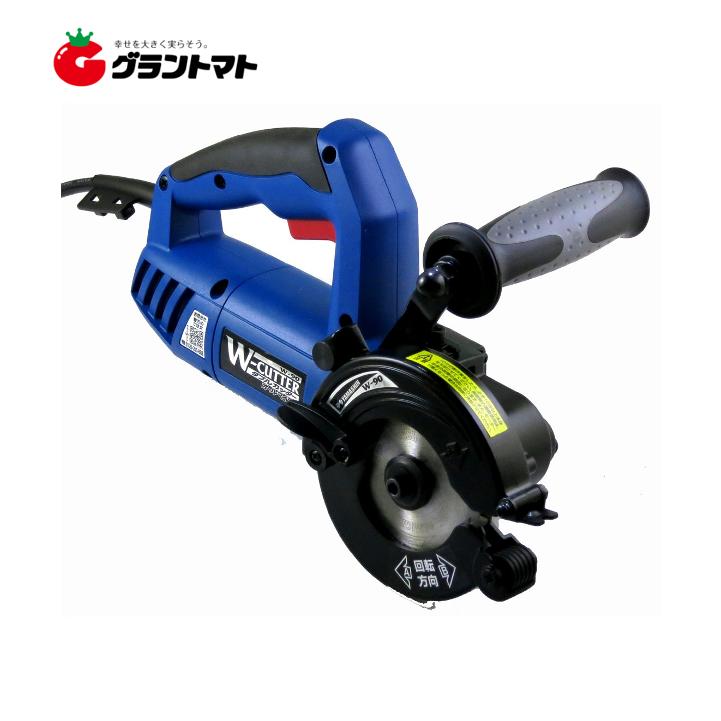 ダブルカッター オールマイティー W-90 2枚刃式切断機 デュアルソー