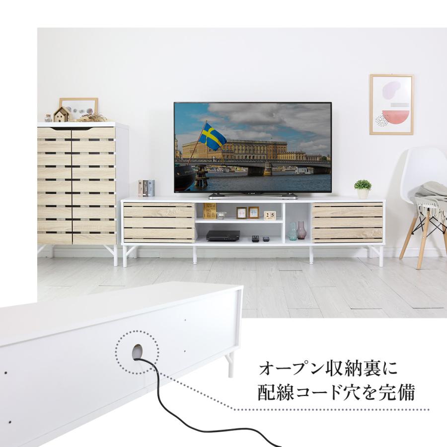 DORIS（ドリス） テレビ台 180cm テレビボード 木製 ロータイプ 収納
