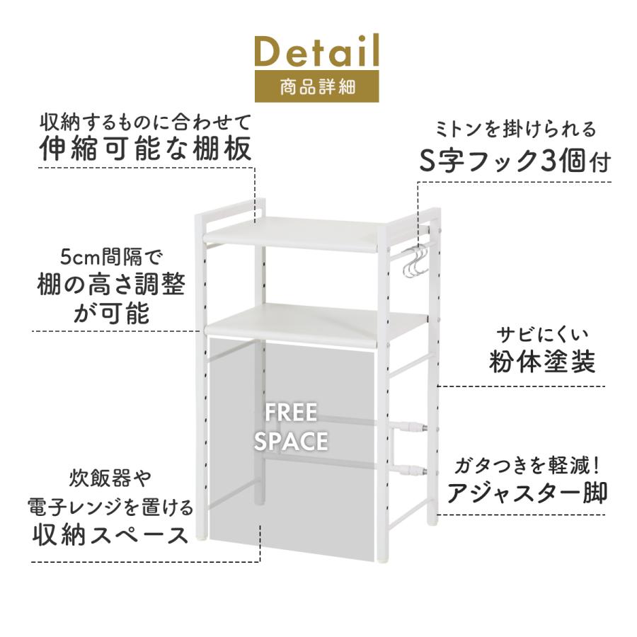 DORIS（ドリス） 収納ラック キッチンラック 収納 ラック おしゃれ