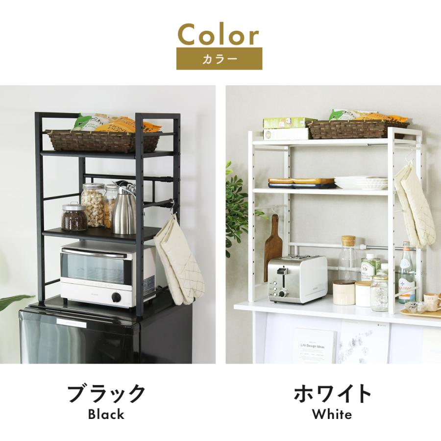 DORIS（ドリス） 収納ラック キッチンラック 収納 ラック おしゃれ