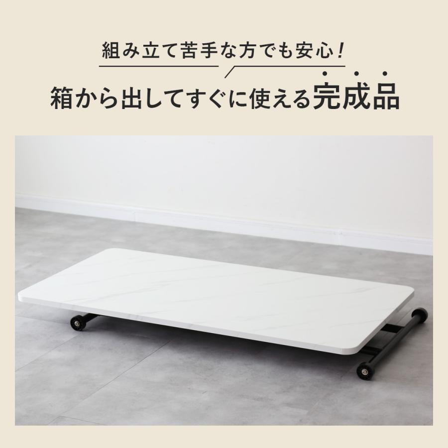 DORIS（ドリス） 昇降テーブル 大理石風 コンクリート調 おしゃれ ガス