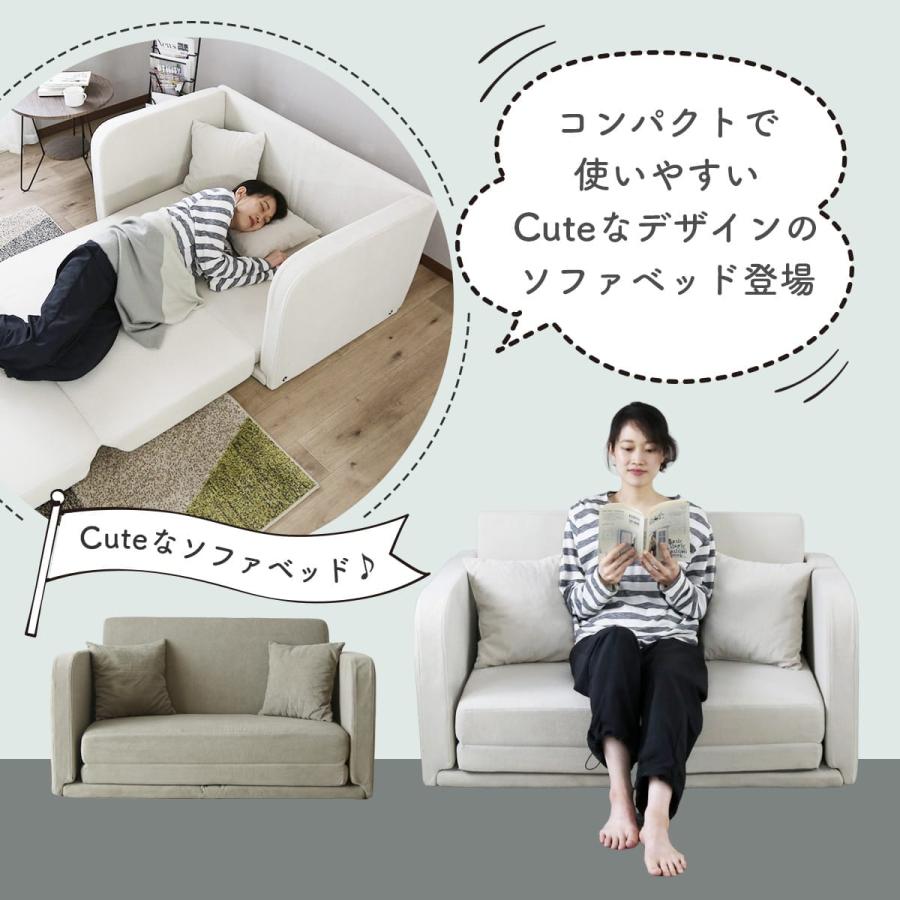 DORIS（ドリス） ソファーベッド ソファ コンパクト 折りたたみ 2人