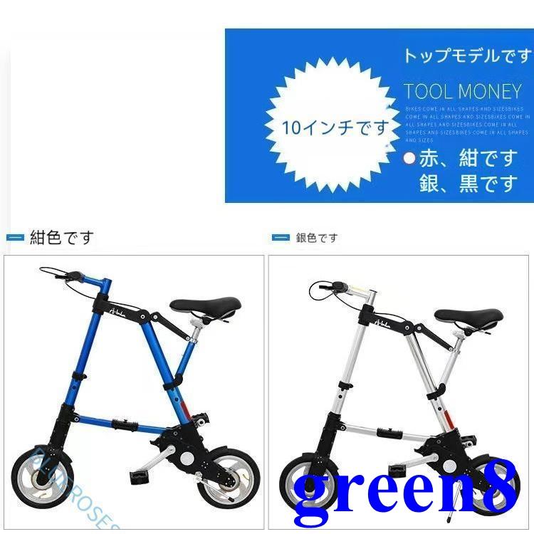 折りたたみ自転車 チューブレス 軽量 折りたたみ 自転車 超軽量