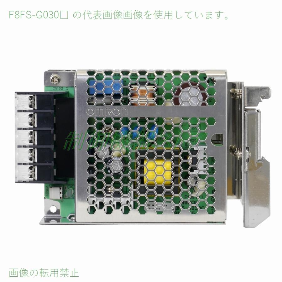 オムロン（OMRON） S8FS-G03024CD AC100/200v入力 DC24v出力 30w