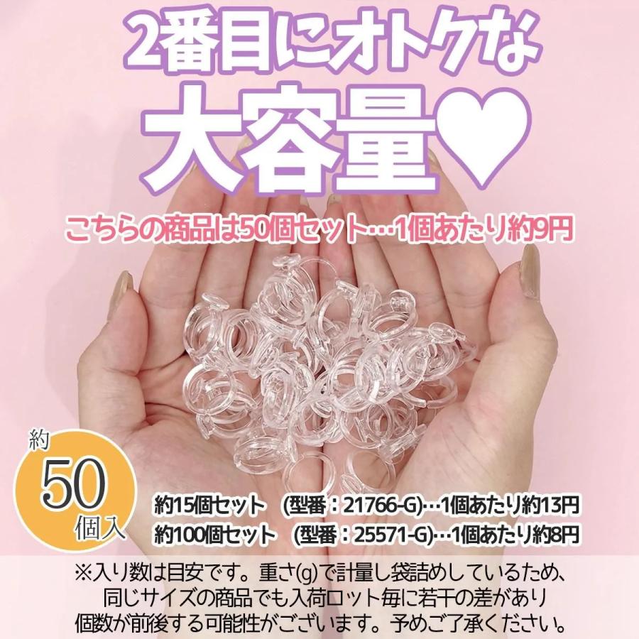 プラパーツ 50個 着色剤カラーチャート用リング 爆盛 指輪 ゆびわ