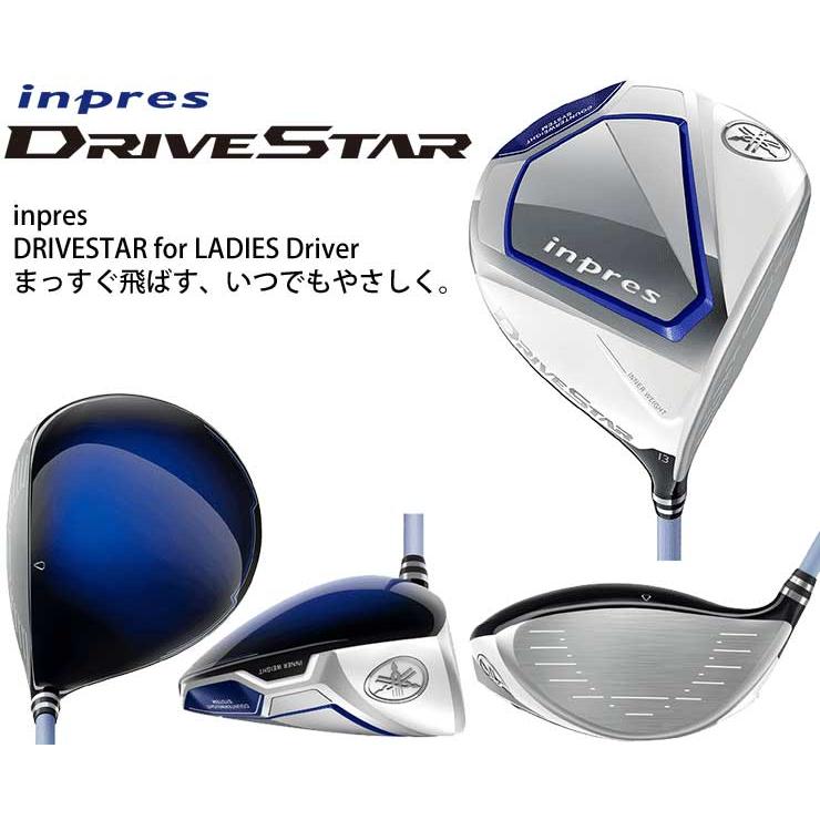 inpres ヤマハ 2023年モデル インプレス DRIVESTAR レディース